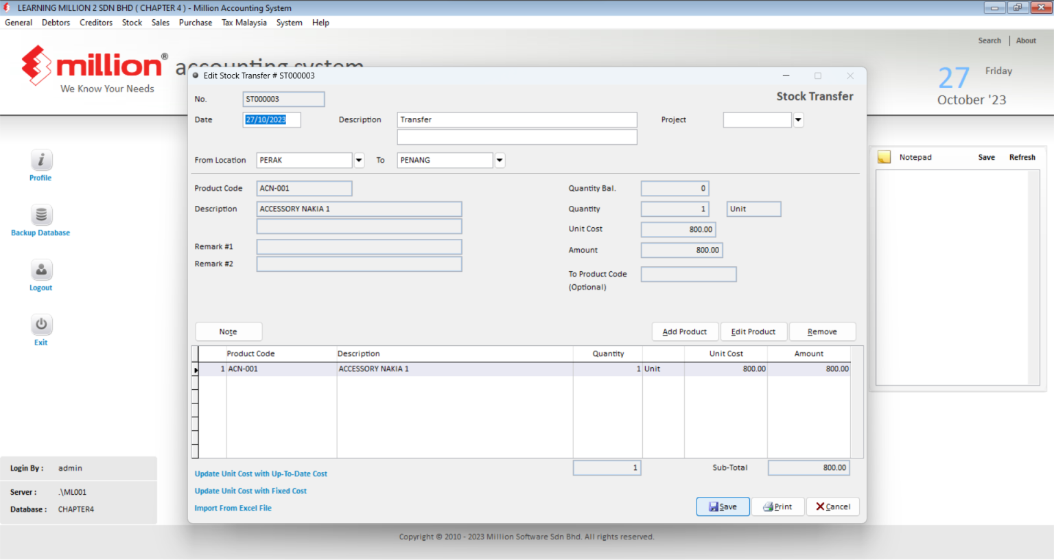 Stock Transfer - Million Software