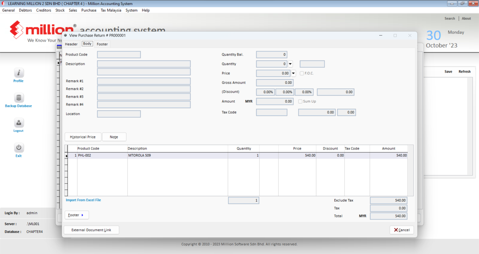 Purchase Return - Million Software