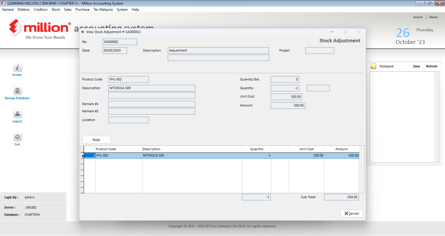 Stock Adjustment - Million Software